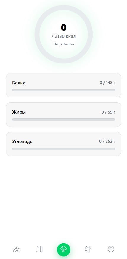 Предпросмотр интерфейса приложения F&T